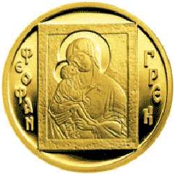 «Богоматерь Донская» (реверс золотой памятной монеты, посвящённой Феофану Греку)