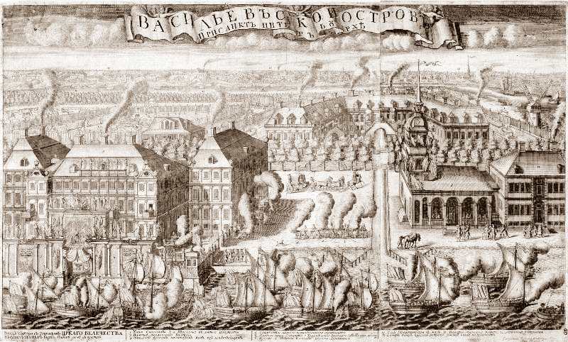 А.Ф. Зубов. Вид Васильевского острова и триумфального ввода шведских судов в Неву 9 сентября 1714 года после победы при Гангуте. 1714