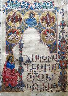 Армянская рукопись Евангелие, 1269 год