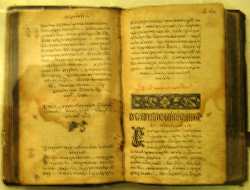 Новый Завет в Острожской Библии