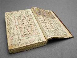 Рукописный экземпляр Корана. Индия, XVII век