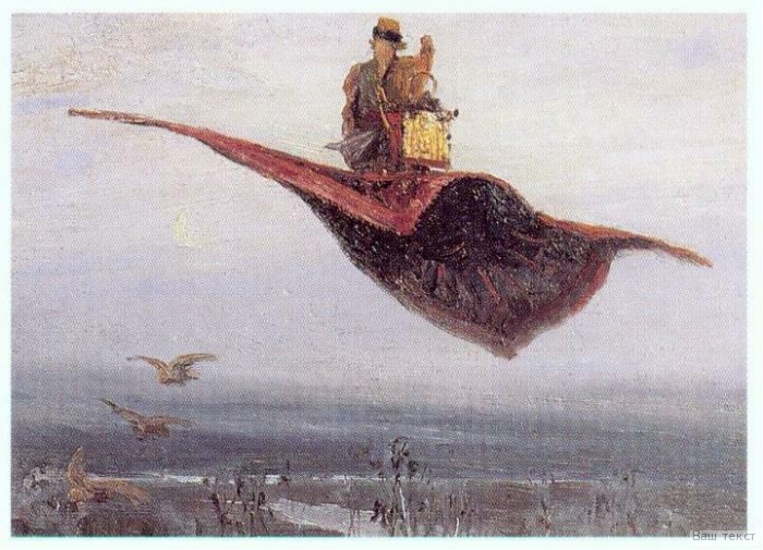 Ковер-самолет (эскиз) - Картина Васнецова