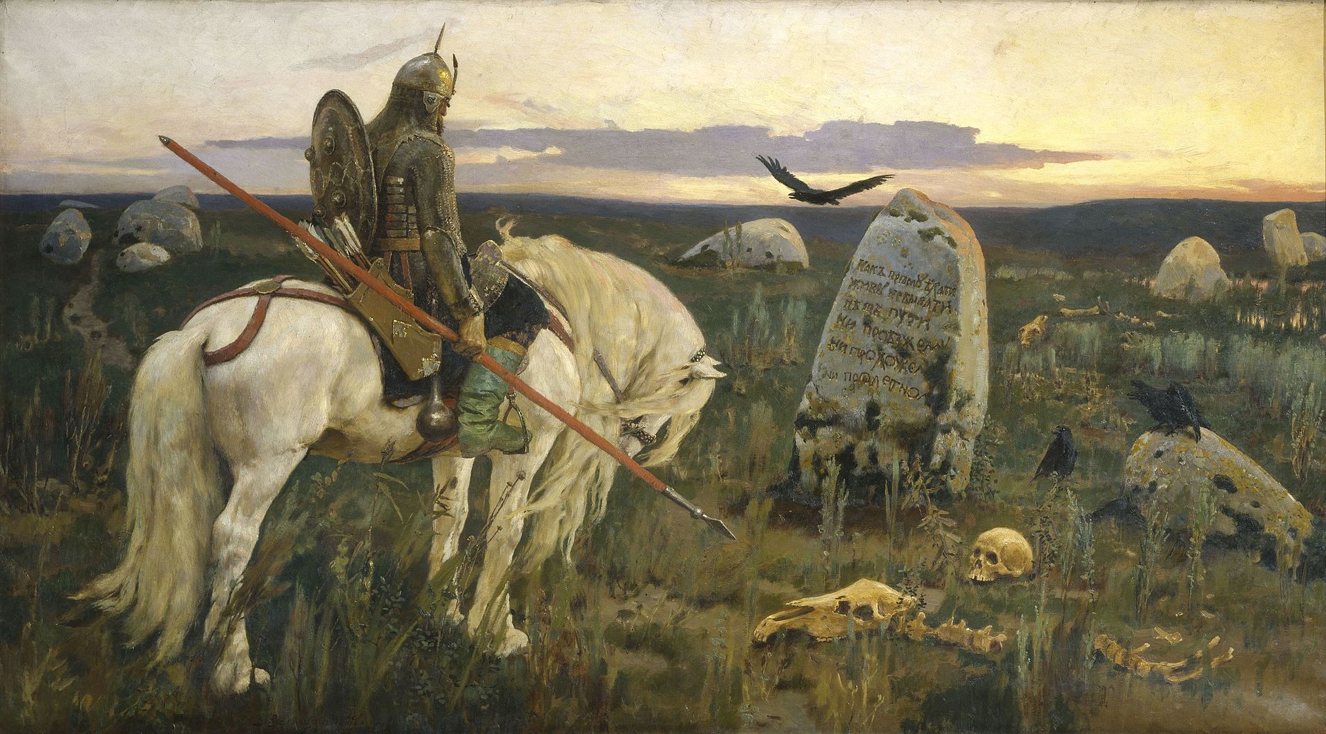 Витязь на распутье -1882. - Картина Васнецова